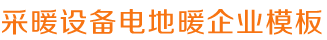 永利总站登录网页